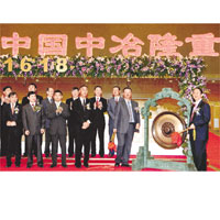 中冶A股昨於上交所掛牌，董事長劉本仁（右一）在上市儀式上鳴鑼。	（新華社傳真）