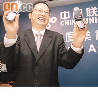 中移用戶總數首次突破5億，難怪董事長王建宙笑逐顏開。（資料圖片）