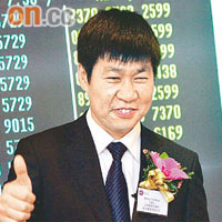 瑞金礦業主席王掁田