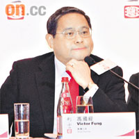 利豐大股東馮氏家族持有的利邦，計劃於下周招股。圖為利豐主席馮國經。	（資料圖片）