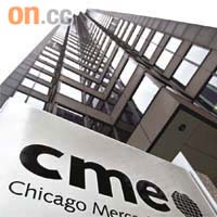 芝加哥商業交易所為擴展業務，正部署收購。