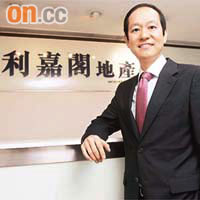 利嘉閣廖偉強表示，利尊地產將致力拓展上海、北京及廣州等市場。