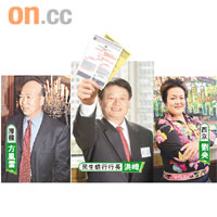 民生銀行明日招股，已印備多達100萬份認購申請表格供散戶領取。	（設計圖片）