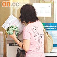 龍湖招股反應理想，昨截飛前仍有不少散戶趕往交表。
