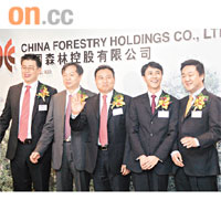 中國森林主席李國昌（中）昨日出席投資者推介會。