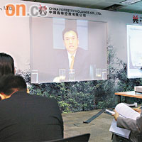 中國森林主席李國昌透過視像表示，對公司業務充滿信心。