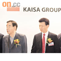 新世界主席鄭裕彤（左）現身佳兆業投資者午宴。右為佳兆業主席郭英成。