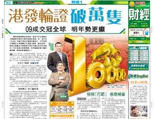 港發輪證破萬隻
