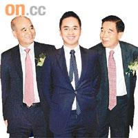 （左起）鄭家純、鄭志剛、鄭裕彤
