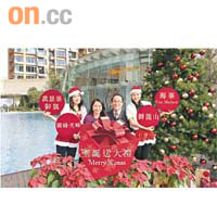 信置劉貴玉（左二）稱，旗下6個新盤於聖誕節假期繼續開放示範單位。