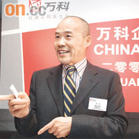 王石對今年內地樓價的上漲表示驚訝。 (資料圖片)
