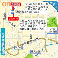 上海新地王位置圖