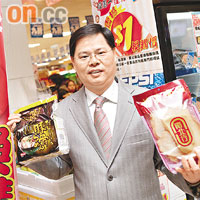 永旺百貨董事總經理林文鈿稱，公司於新年進一步提升營銷策略，推出更多購物優惠。