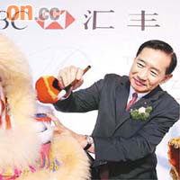 06年亮相滙豐北京分行開幕點睛儀式。