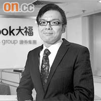 大福證券外匯及金業研究部董事黃耀明