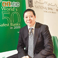 阿布扎比銀行香港分行行長羅樹榮冀先鞏固該行存款基礎。