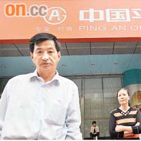平保今年會加大債券投資所佔比例。	【資料圖片】