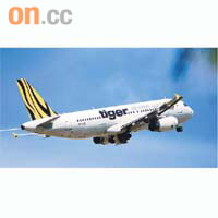 虎航招股集資最多2.73億坡元，部分資金所得將用作購買新飛機用途。