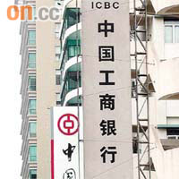 市場屢傳內地銀行在銀監限制下大削貸款額。	【資料圖片】