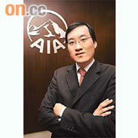 AIA香港及澳門首席執行官陳榮聲稱，去年公司業務重拾增長動力。