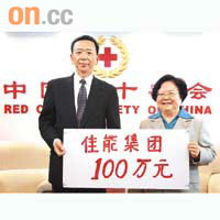 08年四川地震，佳能向中國紅十字會捐款協助救災。