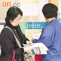 中駿昨首日招股，不少散戶到銀行索取認購表格。