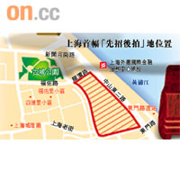 上海首幅「先招後拍」地位置