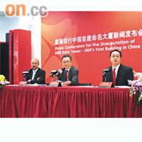 星展集團執行總裁古普塔（左）表示，中國整體業務已錄盈利。右為集團主席許文輝。