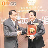 英皇集團主席楊受成（左）表示，對本港今年樓市前景充滿信心。右為田生地產區永華。