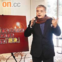 嘉華國際陳玉成表示，嘉御山七幢洋房緊接上海路演後，或到廣州作推廣。