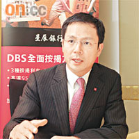 星展香港鍾少權表示，該行計劃上半年增聘20名按揭銷售人員。