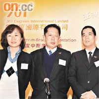 361度總裁丁伍號（右）稱，公司會繼續擴充內地二、三線城市的店舖。
