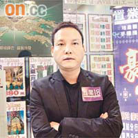 溫州商人黃先生稱，香港樓價升幅穩定及按揭息率低，吸引其團隊來港吸納物業。