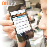Money18嘅iPhone應用程式加強版，集合報價、新聞、分析及推介服務於一身。