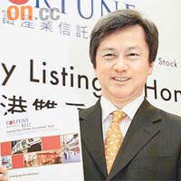 趙國雄表示，公司將於4月20日在港作雙重第一上市。