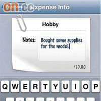 Pennies App提供有如memo紙的功能，詳列每項支出的用途。