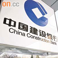 建行周四公布首季業績。