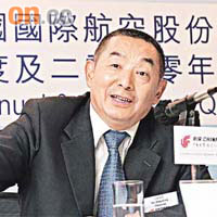 國航董事長孔棟表示，今年資本開支達150億元，較去年增50%。