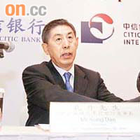 中信集團董事長孔丹表示，無意出售中信證券。