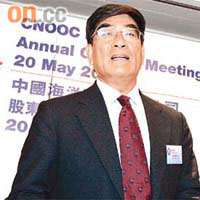 中海油董事長傅成玉指出，對行業的安全標準將有「新思考」。