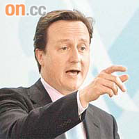 英國首相卡梅倫上台後，公布本年度總值698億元的削減開支計劃。	資料圖片