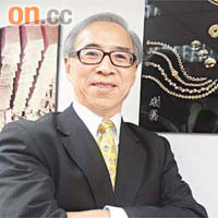 胡經昌儲黃金已二十年。資料圖片