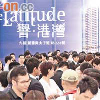 新地譽．港灣昨日銷情理想，錄逾40宗成交。