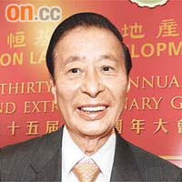 恒地主席李兆基表示，集團持有大量待發展土儲。