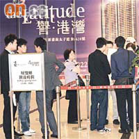 譽.港灣售樓處昨午一度出現排隊參觀示範單位人龍。