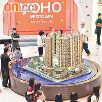 新地YOHO MIDTOWN昨日最少錄得7宗一手成交，過去兩天累售19伙。