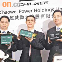 電池生產商超威將於十八日開始招股。圖中為主席周明明。