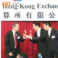 港交所上市十周年紀念酒會上，主席夏佳理（左）與行政總裁李小加（中）祝酒互賀。