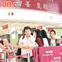 信置劉貴玉稱，帝峯．皇殿暫錄逾8000個查詢，近七成為外區客。