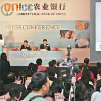 農行董事長項俊波透過視像會議指，預計未來三年該行盈利增長30%，表現料勝同儕。